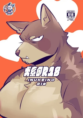 Inukei no R18