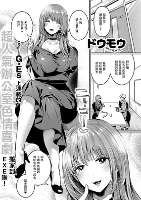 Complian Ihan desu! - Compliance Violation