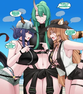 龙争虎斗难敌恶鬼入喉（arknights）[无修正]（灼眼の牛爷爷个人汉化）