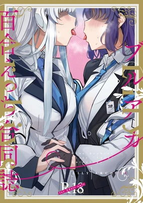 BlueArch Yuri Ecchi Goudou - Blue Archive Girls