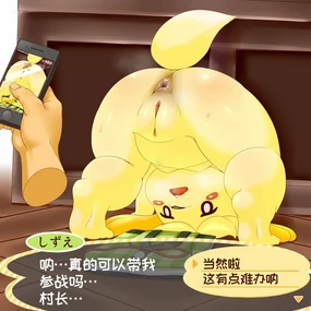 しずえさん 衣服に排泄