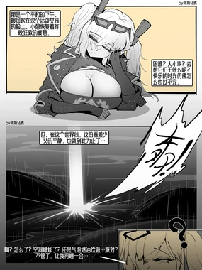 羊角乌鸦 (42961131) 2024.11.14