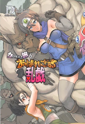 Onna Yuusha no Tabi 6 Abarezaru Rangi