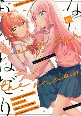 Naimononedari