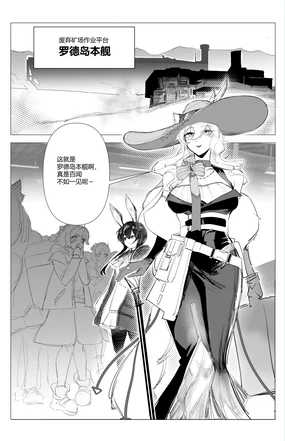 STine_R 丨 回南天_DampSeason (4416067) 2024.11.21