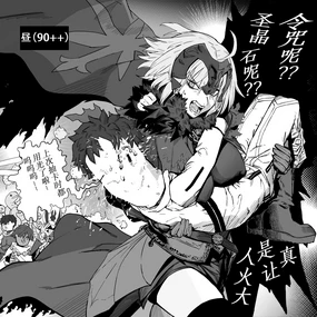 《Alter亲大作战1》