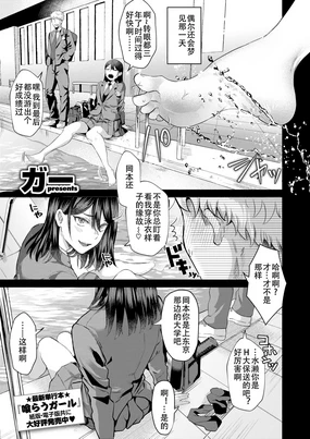 風俗イったら君がいた