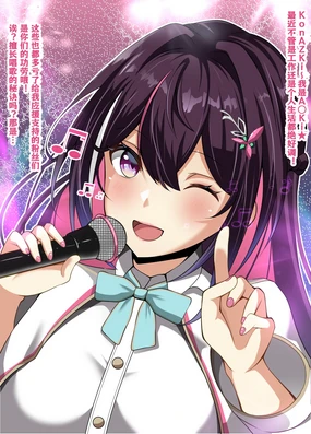 Tsuika Sabun Hana Fukku Rakugaki Semen Geppu