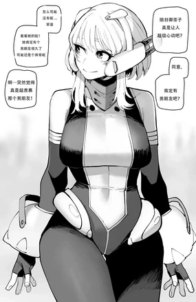 Ochaco|09 2024 5$ reward 机翻自用