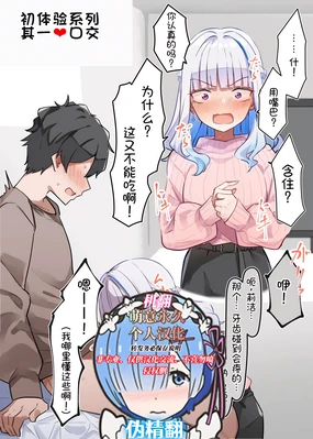 皇女の初めてシリーズ