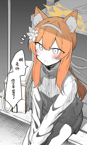 玛丽丨Mari Koukaibun + Sabun