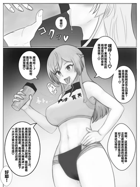 P站部分催眠内容【影黑个人机翻】