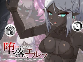 堕落的精灵(K记翻译)