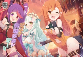 Lady Sexual Go! | 女士 ? 婀娜多姿 ♡变-!!