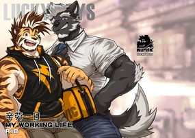 Lucky Boys - My Working Life - 独行侠汉化 (uncensored)