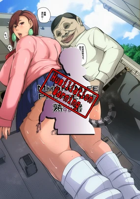 The daily life of the Serpo aliens