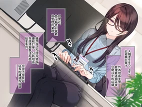 Saimin Conveni 『Kinmu-chuu Osawari Kinshi Onanie』 (decensored)