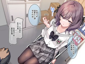 Ambassador Program Dai 1-kai 『Jikabaki Tights』 (decensored)