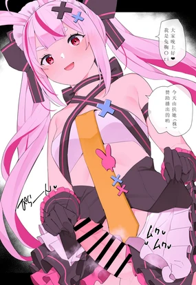 Tomari Mari