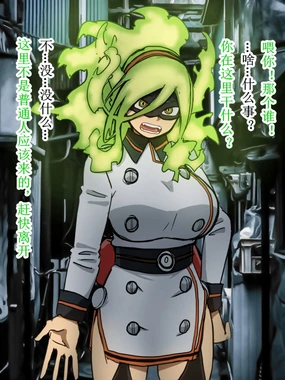 sara wa re ta yuumei saido kikku