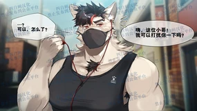 出演GV的直男大学生