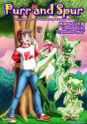 魔幻假面喵 蒂蕾喵 新叶喵本子