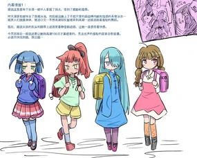 Kono Naka ni Hitori… Ecchina Koto o Sarete Iru Shoujo ga Iru! × 4［Chinese］