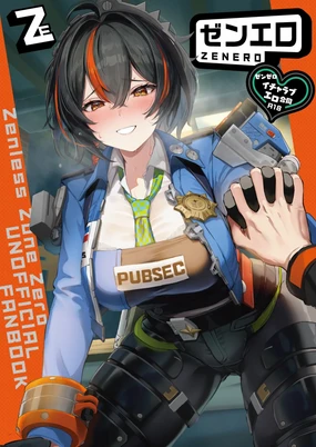 ZenZero Icha Love Ero Goudou