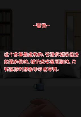 樋口円香 - 観察レポート(Chinese)