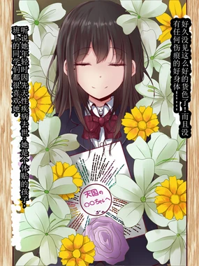 A deceased schoolgirl is taken out of the casket and 暴操d