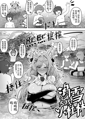 KnightFault（ダスク）·鸿雪大战小杜林（明日方舟同人H·LC整合汉化组获权代发）