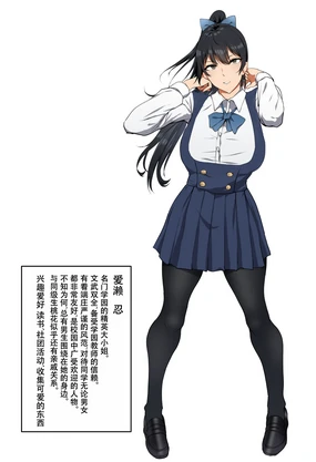 どすけべ淫乱部長ちゃん