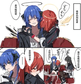 ラピス·莺歌蝶舞醉花香,飞鸣弄影美人殇(明日方舟百合系同人H·LC整合汉化组)