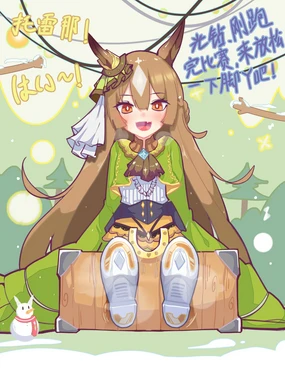 跑完步的小马驹，要接受特❤别❤按❤摩喔~