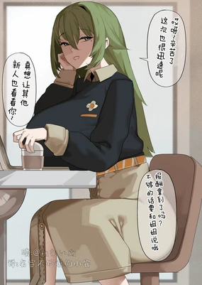 明けの明星の褒賞 启明星的特别奖励