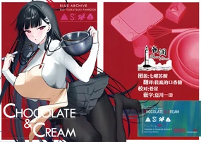 CHOCOLATE & CREAM (decensored)