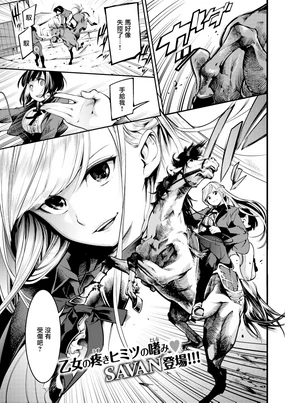 アひみつになるとき