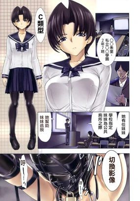 非公开便所-Kedamono no Ie (Gekan)节选 (decensored)