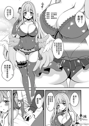 总集篇部分公开