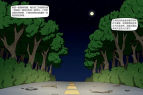 濱蓮市番外--撿尸