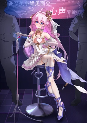香奈美见面会（r18g）