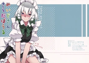 Maid-san Salad Bowl | 女僕沙拉拼盤