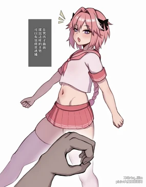 阿福的捕获方法♡