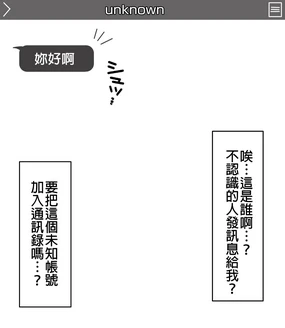 Towa-sama o Seidorei ni Shichaou!