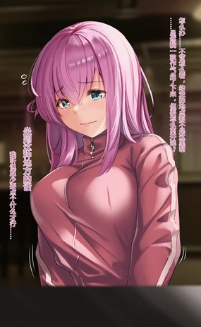 Gotoh Hitori (Bocchi the Rock!)【Chinese】