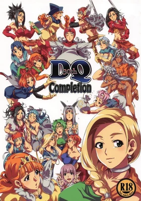 DQ Completion (Dragon Quest)【蛇年新春巨獻·母系戰士出品@瓜皮漢化·萌夢星君發佈】