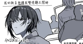 Muhyojo Kuru Na Yasashii Tomodachi