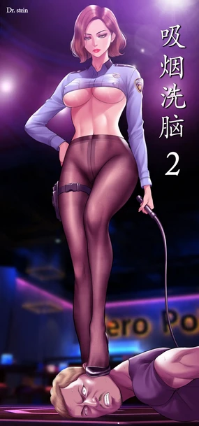 Smoking Hypnosis Season2 EP.1