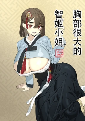 LUXsumildo·金智姬小姐的扒灰母乳浇灌乱交(原创乱伦H·LC整合汉化组)