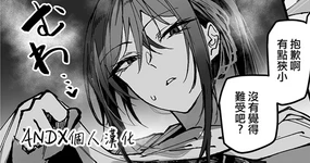 Tasukete Kureru Yusha Oneesan